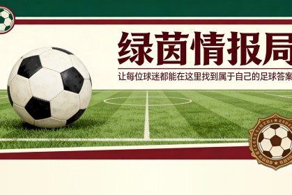 华体会体育-国家队，因扎吉：“我接替加图索？受宠若惊但在阿拉伯…”