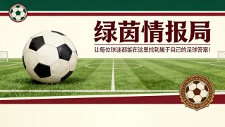 华体会体育官方入口-毕尔巴鄂竞技vs比利亚雷亚尔直播 | 今日西甲EA Sports联赛现场